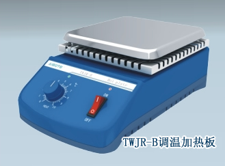 調(diào)溫加熱板
